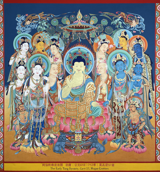 价值35亿瑰宝！735米扎西多杰唐卡复原敦煌壁画《敦煌盛境》亮相